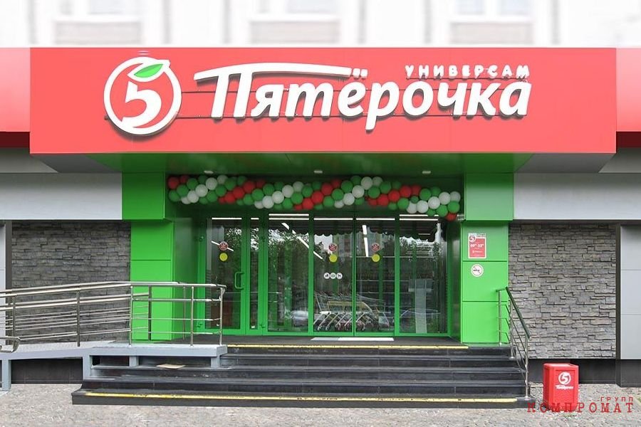 
        Владелец «Пятёрочек» X5 Group не хочет доплатить 700 млн рублей налогов, но продолжает скупать торговые сети в регионах
    