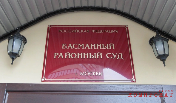 
        Бывший вице-президент Первого чешско-российского банка должен отсидеть 4,5 года и возместить ущерб на 400 млн руб.
    