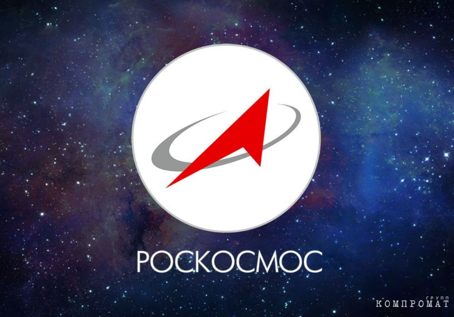 
        Финансовые потоки «Роскосмоса» перейдут частникам?
    