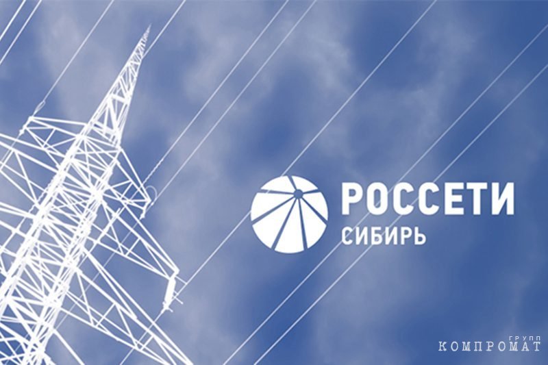 
        «Россети Сибирь» наводят порядок в Хакасии. В чьих интересах?
    