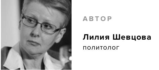 Швецова, Лилия, политолог, интервью, Сеньшин, Евгений, Навальный, протест, митинги, скандал, Росгвардия, полиция, насилие, оппозиция, кризис, гниение