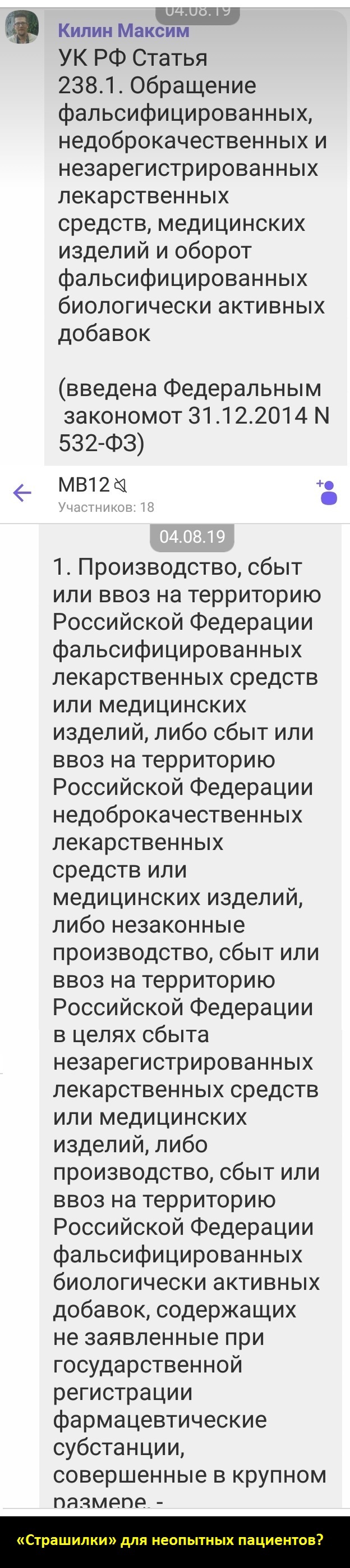 Килина, Елена, Вячеславовна, врач, отзывы, обман, пациентов, скандал, Челябинск, Казахстан, обогащение, схема, подпольный, бизнес, аутисты, дети, ДЦП, расследование, ФССП, приставы