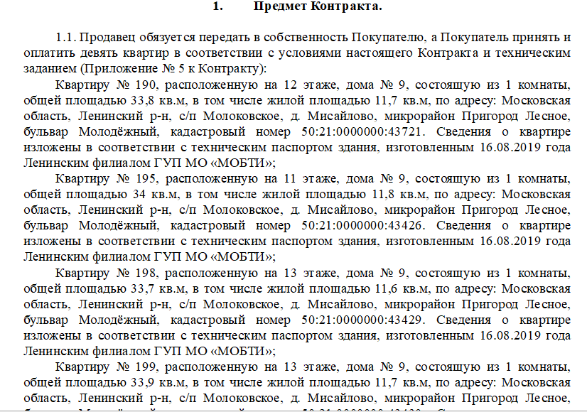 Единоросс Саблин зарабатывает на сиротах