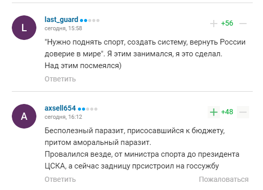 "Слава Богу, что дочь учится в США": олимпийский чемпион из партии Путина - о жизни в России