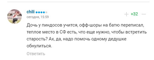 "Слава Богу, что дочь учится в США": олимпийский чемпион из партии Путина - о жизни в России