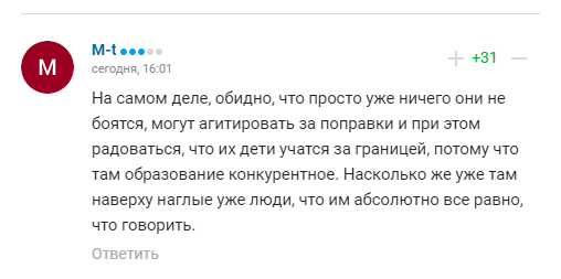 "Слава Богу, что дочь учится в США": олимпийский чемпион из партии Путина - о жизни в России