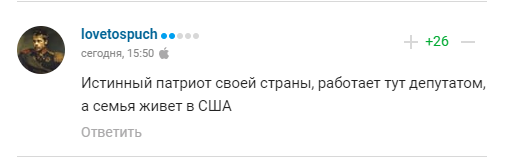 "Слава Богу, что дочь учится в США": олимпийский чемпион из партии Путина - о жизни в России