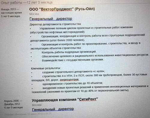 Compromat.Ru: 62594