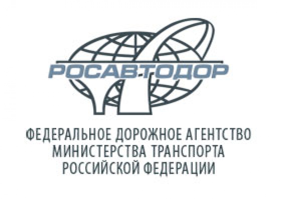 Росавтодор транспорт. Росавтодор лого. Росавтодор Пермь.