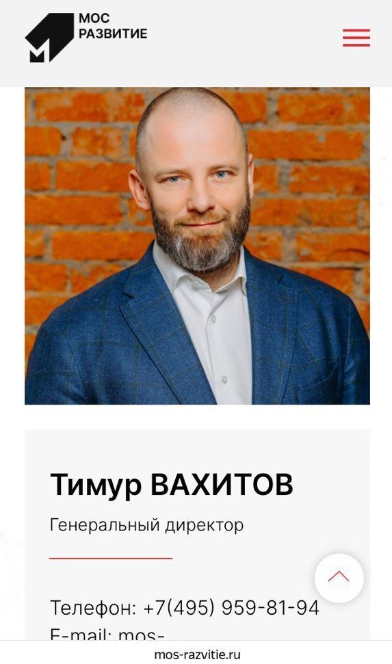 Тимур Вахитов